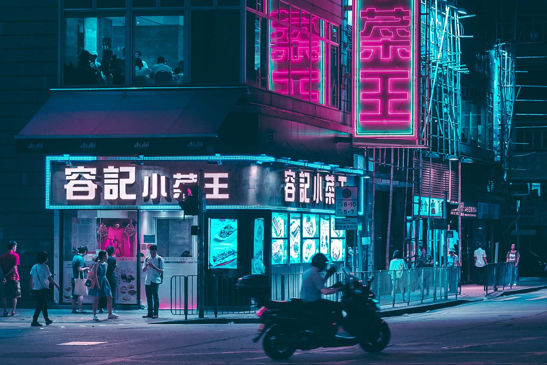 LP-Header-China-City-Streets